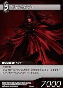 中古ファイナルファンタジーTCG PR-009[PR]：ヴィンセント