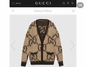 GUCCI リバーシブル GG モヘア カーディガン グッチ