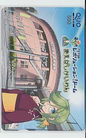 4-q139 競輪 前橋競輪 まえばしめぐみ クオカード