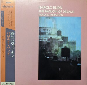 *HAROLD BUDD/THE PAVILION OF DREAMS1978