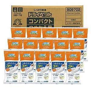 ケース販売 ドライペットコンパクト 除湿剤 詰め替えタイプ つめかえ用 3個入×15個パック どこでも用 湿気取り