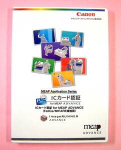 【3414】 Canon ICカード認証 for MEAP Advance (Felica/MIFARE規格版) 新品 フェリカ マイフェア 個人認証 機能制限 使用制限 利用制限