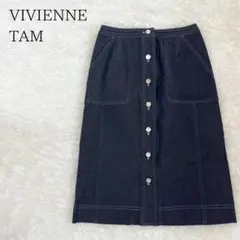 VIVIENNETAM ヴィヴィアンタム デニム風ストレッチ前開きタイトスカート