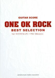 GUITAR SCORE ONE OK ROCK BEST SELECTION 1st『ゼイタクビョウ』～7th「35xxxv」/ヤマハミュージックメディア