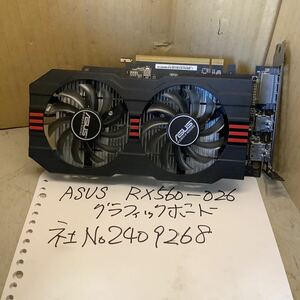 ASUSグラフィックボード RX560-026中古品現状渡し品です。