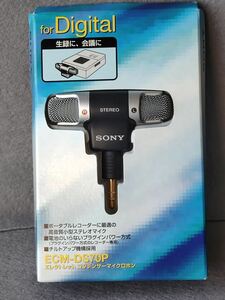 ■ SONY ソニー　ECM-DS70P　エレクトレットコンデンサーマイクロホン　プラグインパワー　デジタル収音