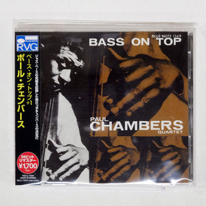 帯 国内盤 ポール・チェンバース/BASS ON TOP +1/BLUE NOTE TOCJ7034 CD □