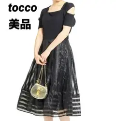 美品 tocco ワンピース 半袖 肩出し フレア Aライン 透け感 ブラック