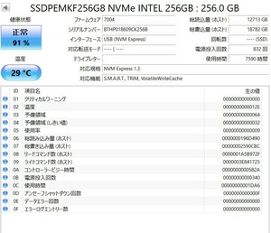 M.2 SSD 256GB 2280 INTEL SSDPEMKF256G8 256GB NVMe [PCK256B] 240GB 250GB