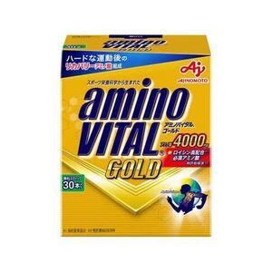 アミノバイタルゴールド（アミノバイタルGOLD）30本入り　新品未開封品 賞味期限2025年12月以降　箱なし匿名配送