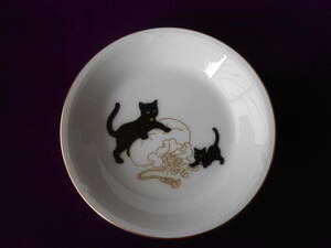 大倉陶園！ ☆黒猫親子・豆皿（宝袋）☆ 新品 小鉢 盛皿 向付 プレート ギフト