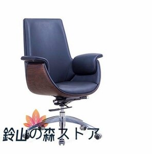 社長椅子 90-150°調整可能 ビジネス　背もたれ椅子エレクトロニック椅子事務用椅子 家庭用　オフィスチェア 座り心地いい