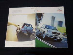 【輸出仕様】トヨタ RAV4 独語版 EU仕様 専用 本カタログ / 2004年 【当時もの】