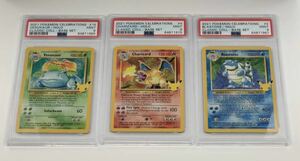 PSA9 リザードン カメックス フシギバナ セット売り ポケモンカード ポケカ 海外 英語 25周年 鑑定品 PSA