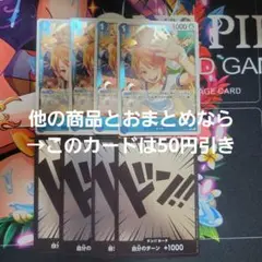 ワンピース カード ナミ 始めようキャンペーン プロモ OP09 R パラレル