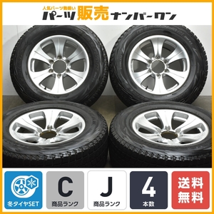 【良好品】6本スポーク 17in 8J +24 PCD139.7 ブリヂストン ブリザック DM-V1 265/65R17 ランドクルーザープラド ハイラックス 即納可能