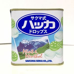 【管C】生産終了品/未開封★佐久間製菓　サクマ式ハッカドロップス　その3