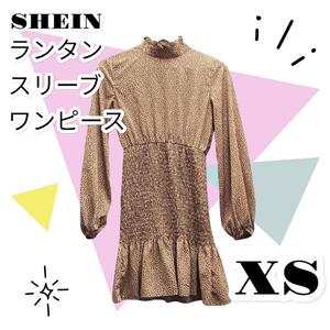 SHEIN ランタンスリーブワンピース XS mj-930