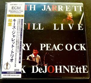 キース・ジャレット・トリオ　　「枯葉」　　紙ジャケ　中古CD　紙ジャケット