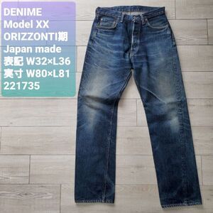 DENIME 旧ドゥニーム■USED 一部ほつれあり 98-04s vintage 日本製 オリゾンティ期 Lot223 オフセット XXモデル セルヴィッチデニム W32