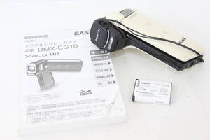 【返品保証】 【録画再生確認済み】サンヨー SANYO Xacti DMX-CG10 ホワイト 5x バッテリー付き デジタルムービーカメラ v9989