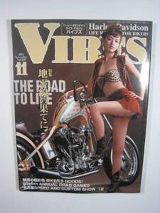 バイブズ 2012 11月号 VIBES ハーレーダビットソン バイブズ 三浦まい VIBES (バイブズ) 