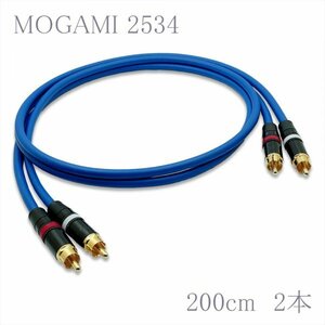 【送料無料】MOGAMI(モガミ)2534 RCAオーディオラインケーブル ２本セット REAN（NEUTRIK）NYS373 (ブルー, 200cm)　②