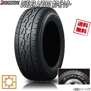 サマータイヤ 送料無料 ブリヂストン DUELER A/T001 ホワイトレター デューラー 245/70R16インチ 111S XL 1本