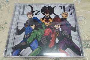 CD 「DaiCE」 ローソン HMV限定盤