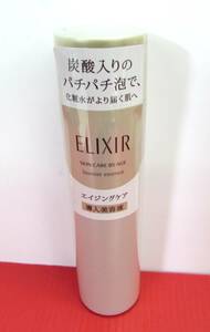 未開封 ELIXIR エリクシール シュペリエル ブースターエッセンス〈導入美容液〉エイジングケア 90g 