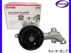 ブーン BOON M601S H22.2～ ウォーターポンプ 16100-80004 新品 GMB 車検 交換 GMB 国内メーカー 送料無料