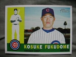 09ToppsHeritage#259 Kosuke Fukudome(福留孝介)