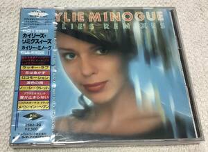 カイリー・ミノーグ　カイリーズ・リミクスィーズ　シールド未開封　見本（非売品）25B2-20 Kylie Minogue