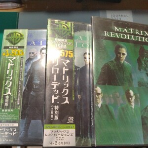 マトリックス　DVD ３枚セット