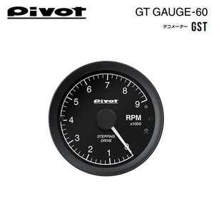 PIVOT ピボット GTゲージ60 センサータイプ タコメーター フィット GD3 GD4 H14.8～ L15A