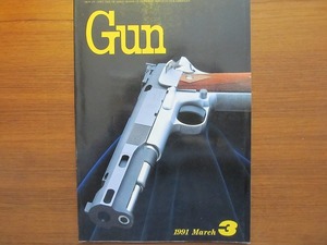 月刊GUNガン 1991.3●ステアーM-GBシンプルで奇抜なアイディア