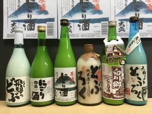 ★令和5年全国飲み比べ★【武蔵/飛騨/尾張/越後/播磨の國】送料込