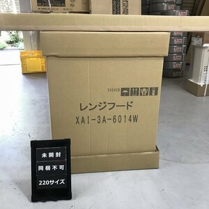 レンジフード 富士工業 XAI-3A-6014W + XAI-CP6040W ホワイト センターパーツ付 サテイゴー