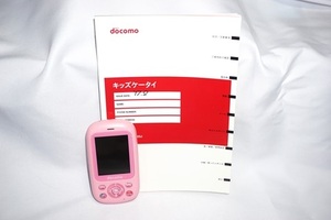 ★中古 良品 docomo ドコモ キッズ携帯 【 F-03J 】 ピンク 初期化済