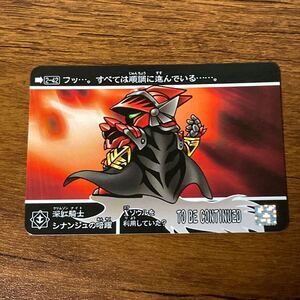 深紅騎士シナンジュの暗躍 2-42 新約SDガンダム カードダス GUNDAM CARD CR H35