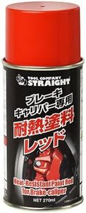 (STRAIGHT/ストレート) 耐熱塗料 レッド（ツヤあり） 270ml ブレーキキャリパー専用 36-088