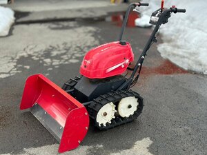 ★実働! エンジン始動OK! HONDA ホンダ ユキオス SB800 除雪機 エンジン付除雪機　雪かき 札幌発