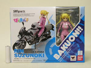 ■バンダイ S.H.Figuarts ばくおん!! 鈴乃木凜 ライダースーツ&GSX400S KATANA フィギュアーツ