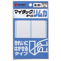 ニチバン マイタック ラベル 手書き専用 リムカ 10シート 20片 35x105mm ML-R13 白 無地 上質紙 きれいにはがせる ラベルシー