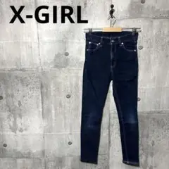 X-GIRL エックスガール スキニーデニム スキニージーンズ 0