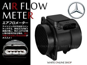 新品★エアフロメーター ベンツEクラス W210 E200 1110940148純正互換品