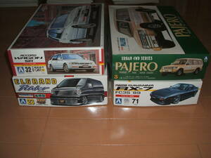 アオシマ1/24　FC3SサバンナRX-7他　4点セット