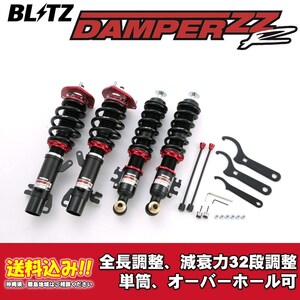 ブリッツ 全長調整車高調ダンパー ZZ-R 92447 MINI MINI COOPER S (R56） ABA-MFJCW,CBA-SUJCW 2008/09～2012/12 送料無料 1台分 新品！