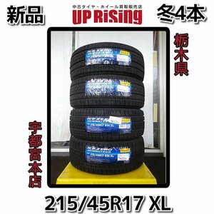 新品！ピレリ ICE ZERO ASIMMETRICO アイスゼロアシンメトリコ 215/45R17 91H XL 2022年製造♪タイヤのみ4本♪店頭手渡し大歓迎♪R601T27