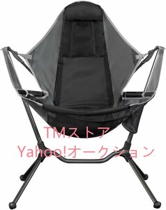 人気推薦★キャンプロッキングチェア屋外ポータブルロッキングチェアパークスイングビーチチェアファミリーハンモック折りたたみチェア